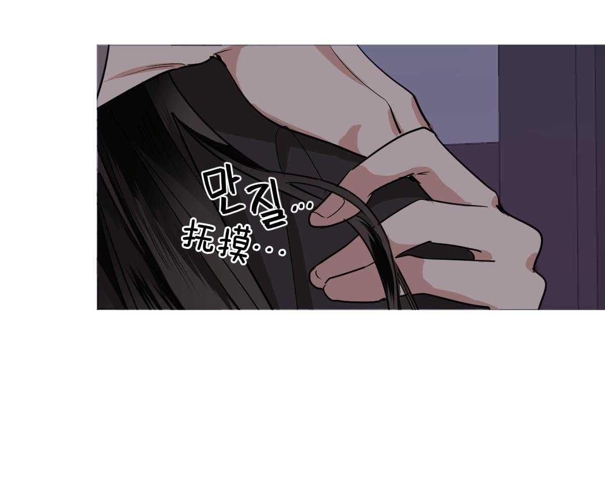 变温禽兽第81话图