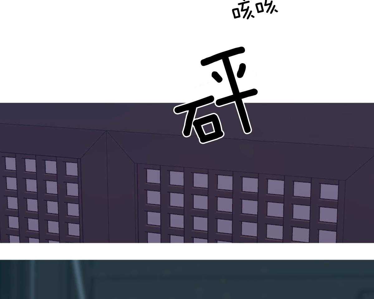 变温禽兽第81话图