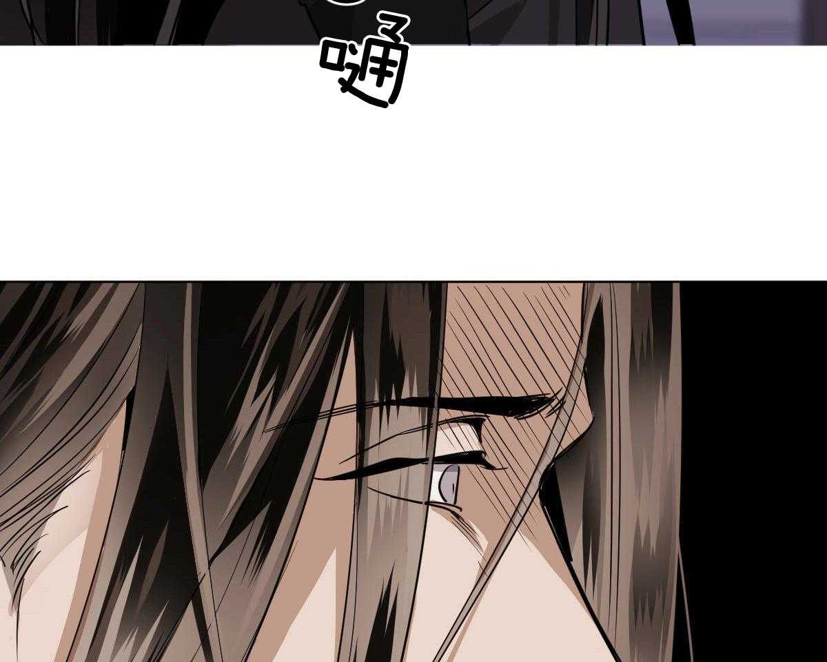 变温禽兽第81话图