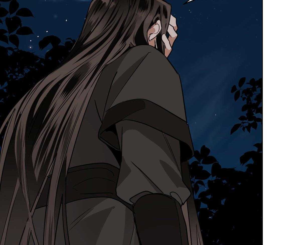 变温禽兽 第82话 第10页