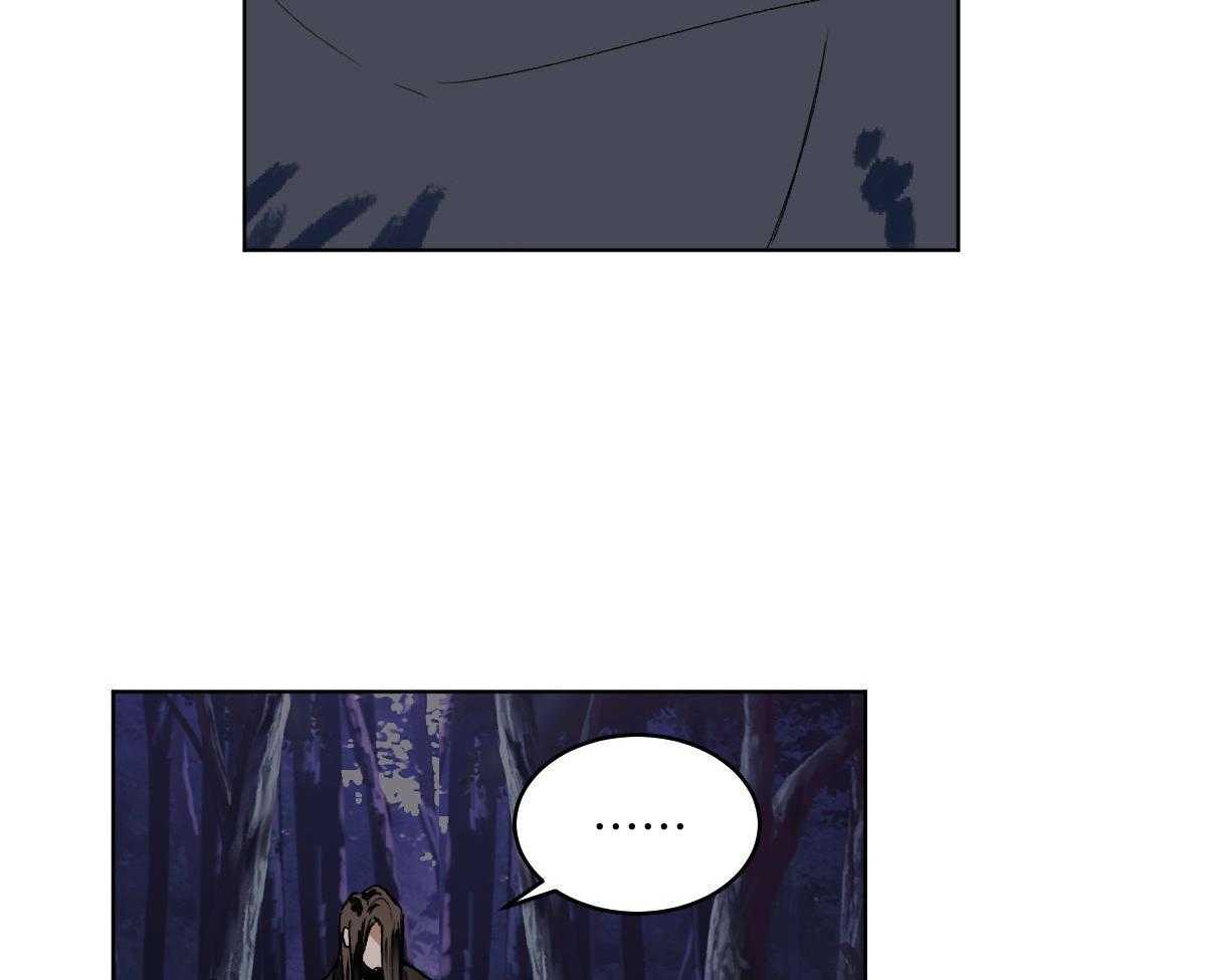 变温禽兽 第82话 第15页