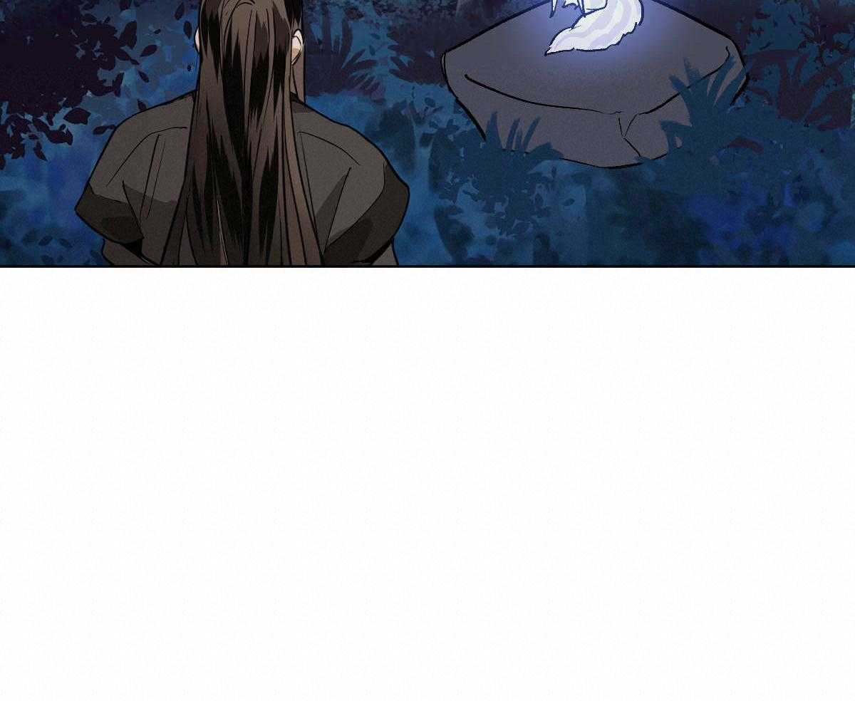 变温禽兽 第83话 第1页