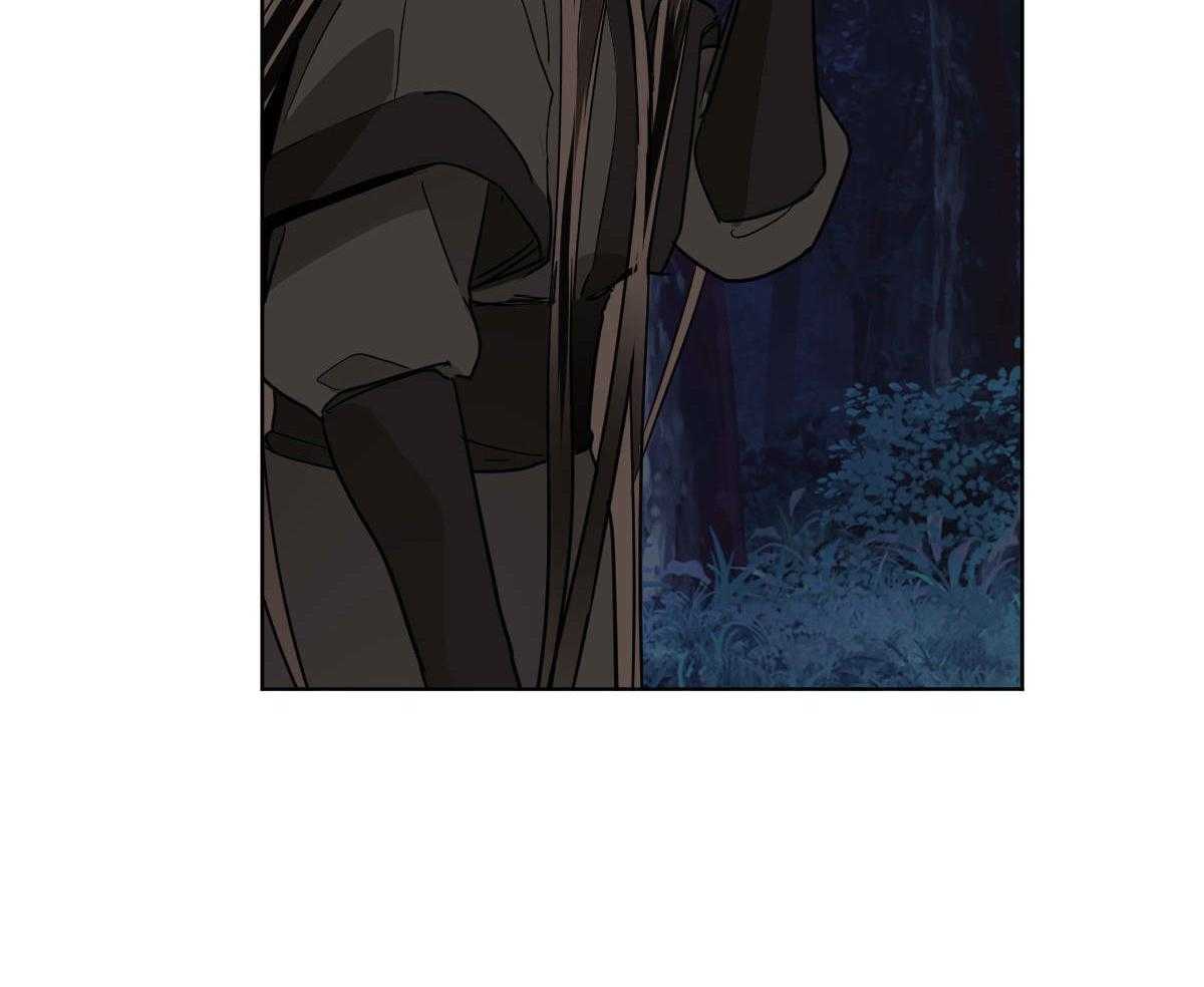 变温禽兽 第83话 第3页