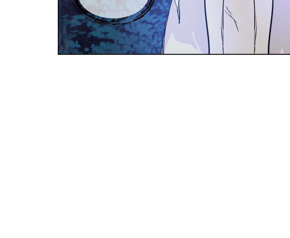 变温禽兽 第83话 第5页