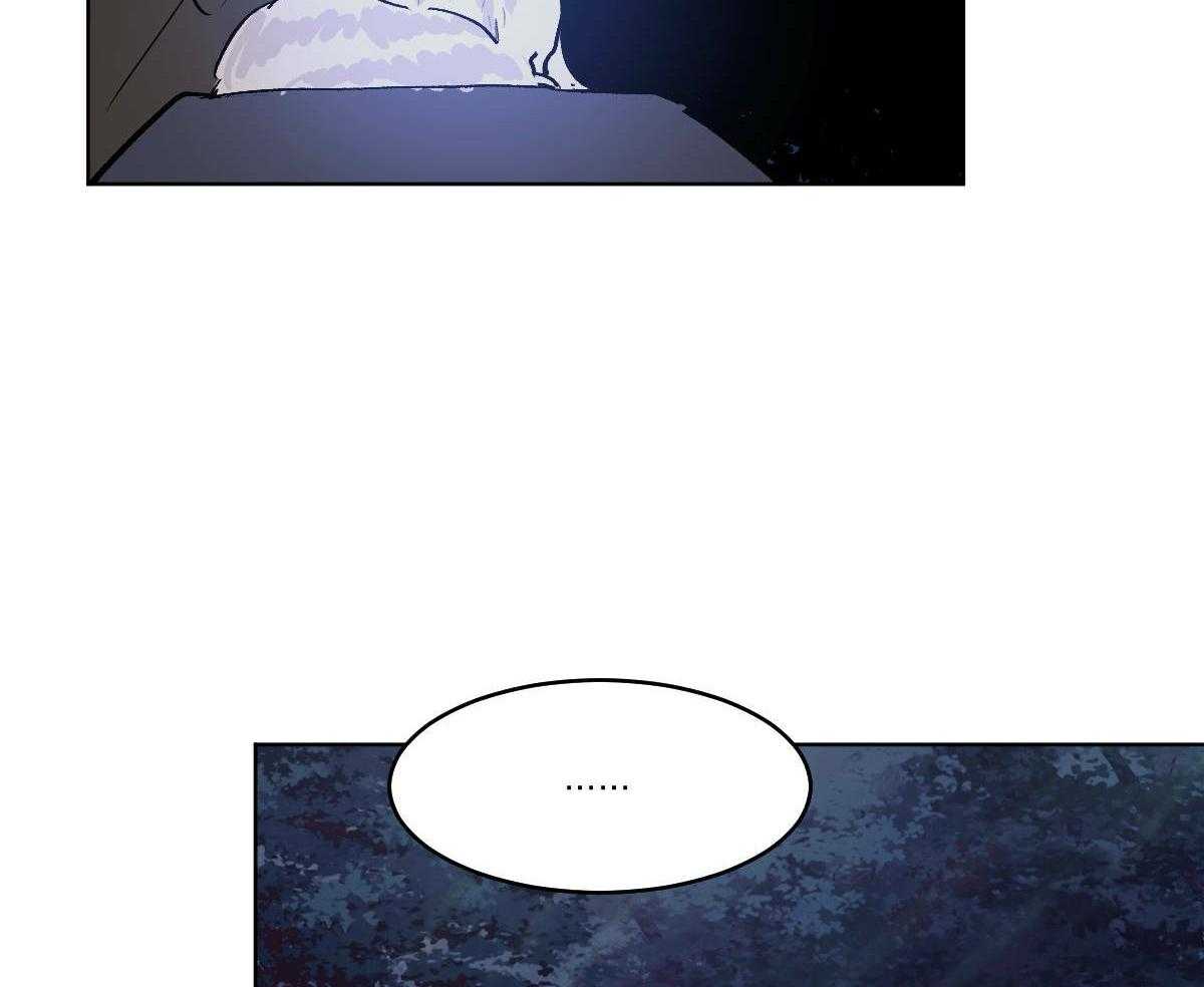 变温禽兽 第83话 第9页