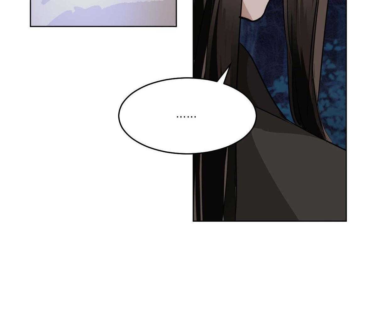 变温禽兽 第83话 第16页