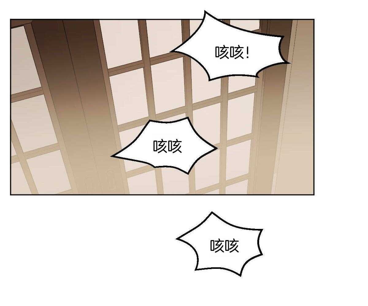 变温禽兽第83话图