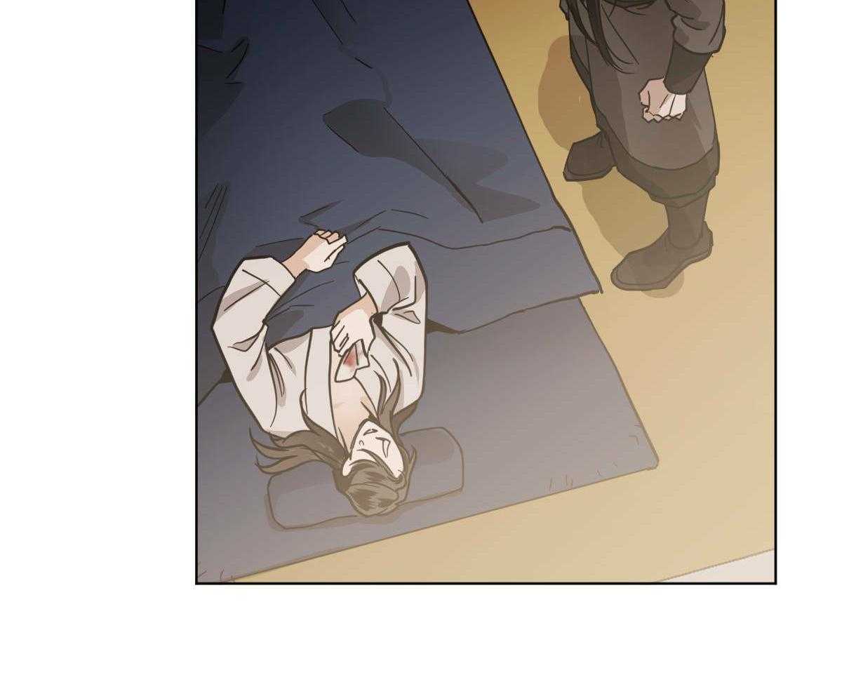 变温禽兽第83话图