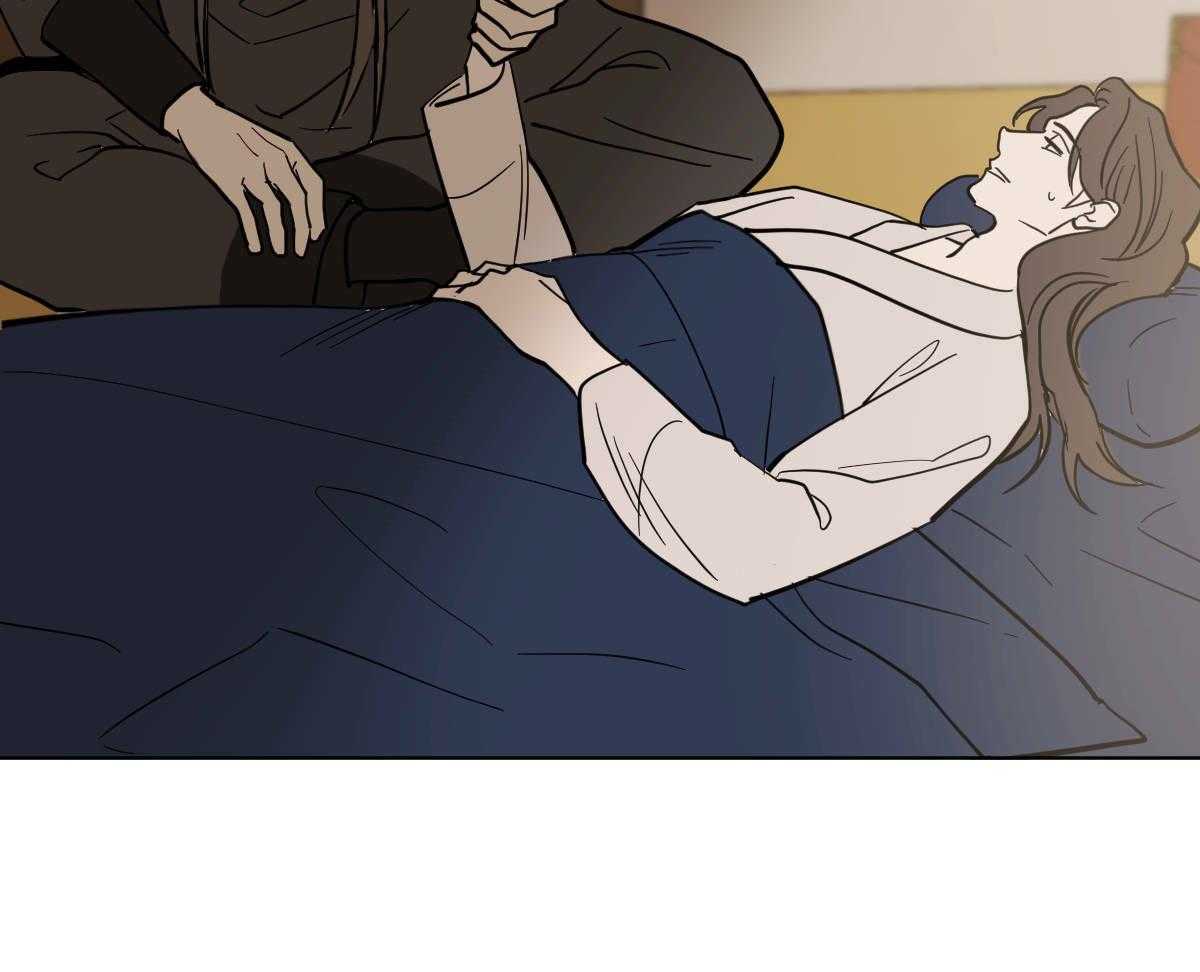 变温禽兽第83话图