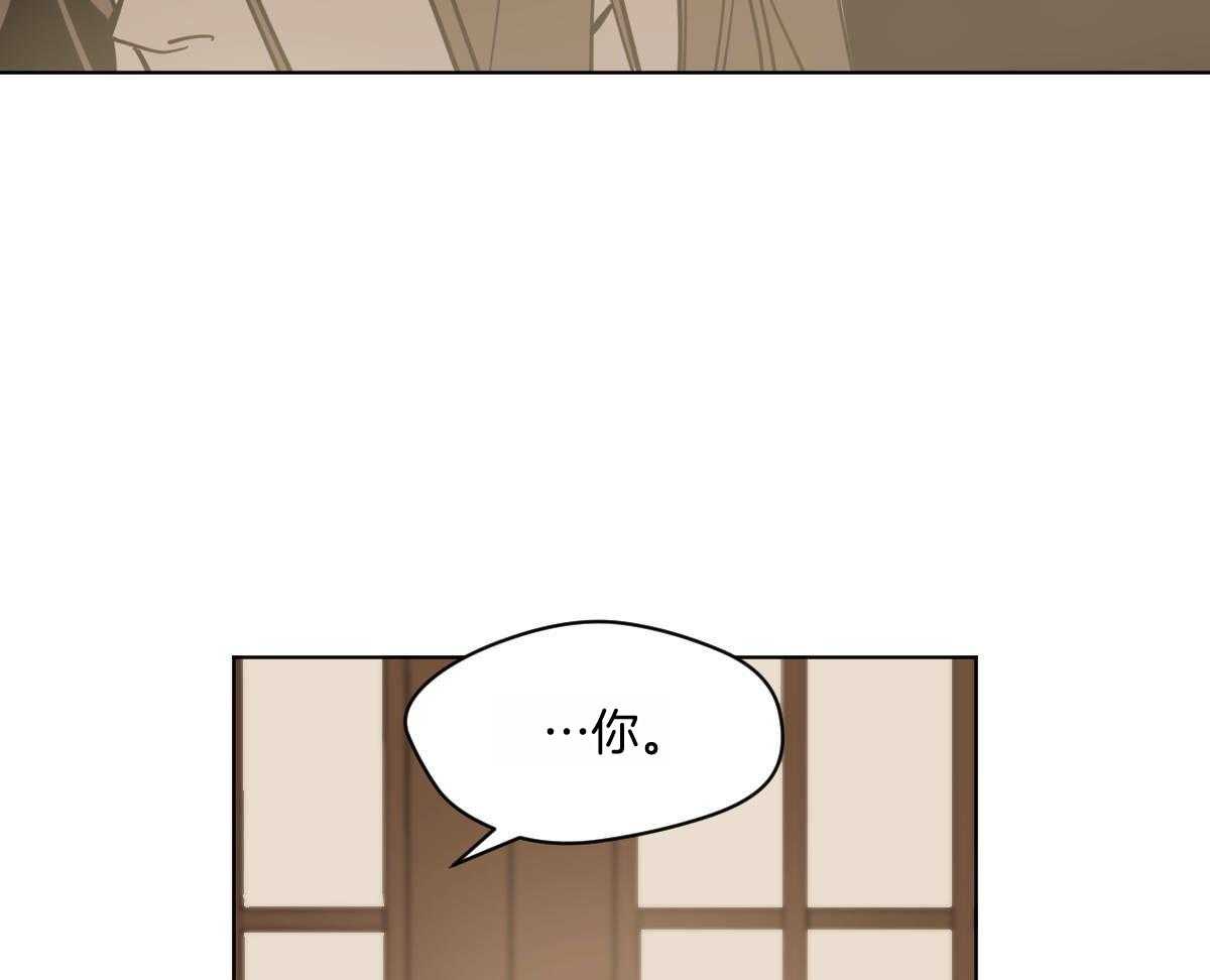 变温禽兽第83话图