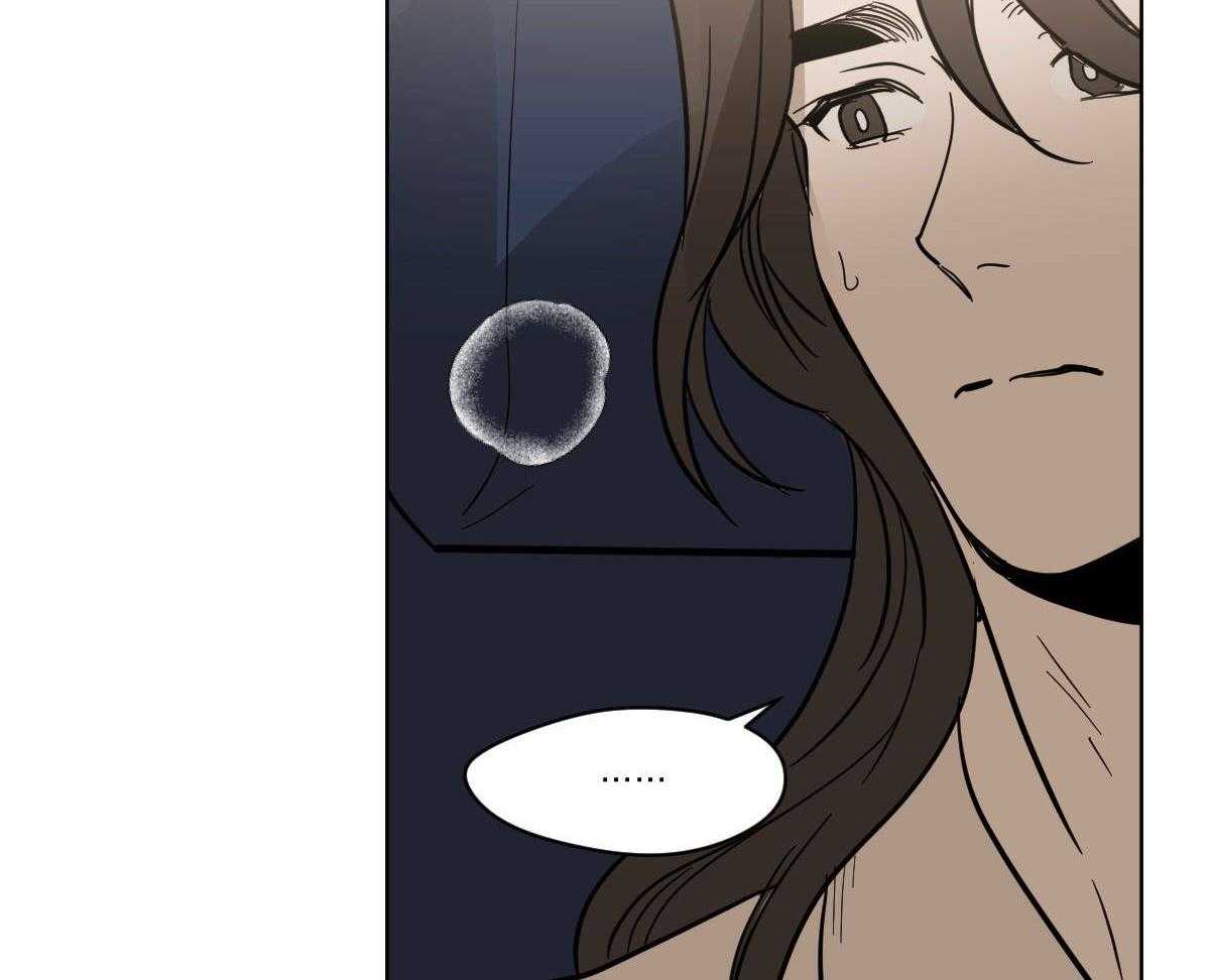 变温禽兽第83话图