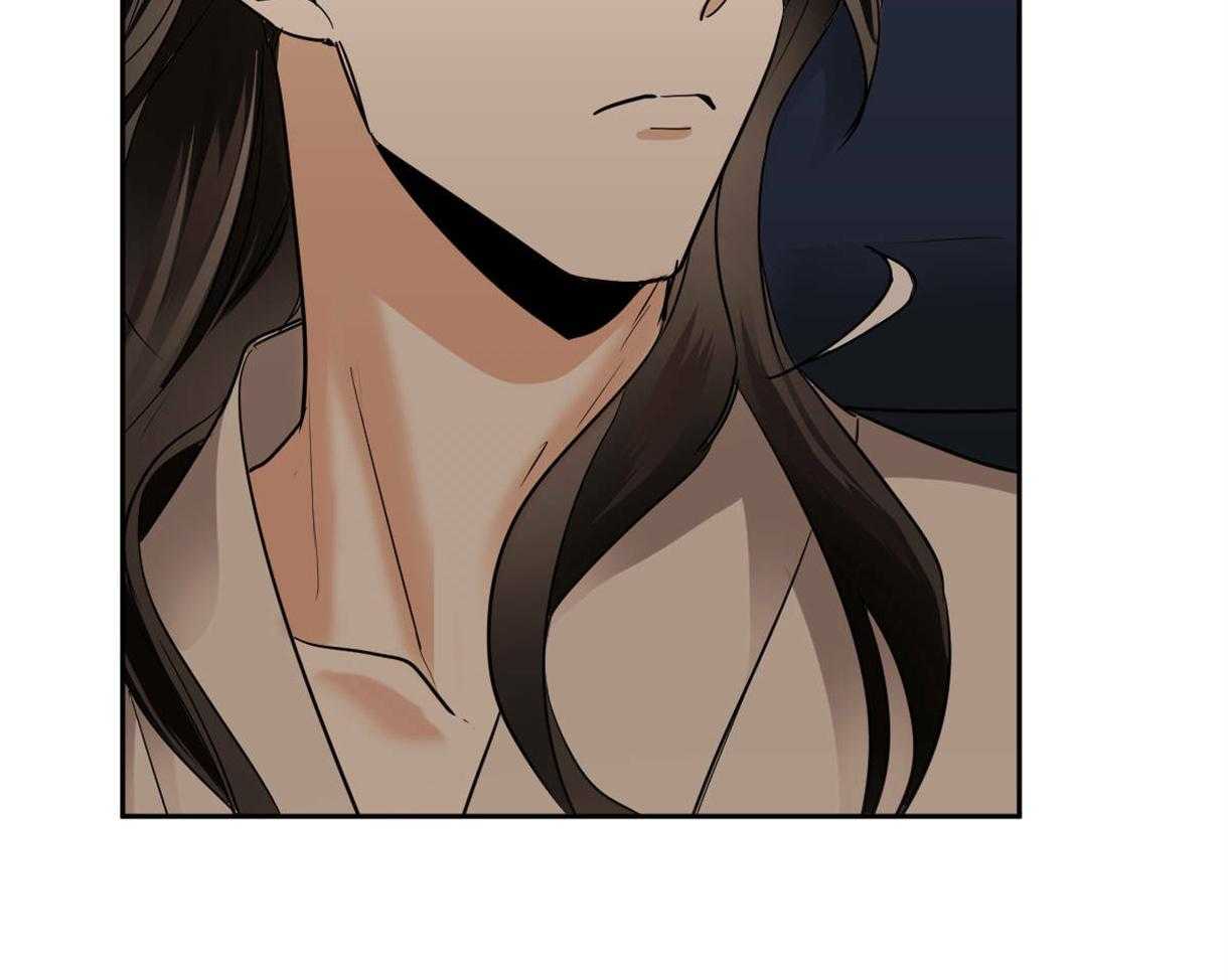 变温禽兽 第84话 第4页