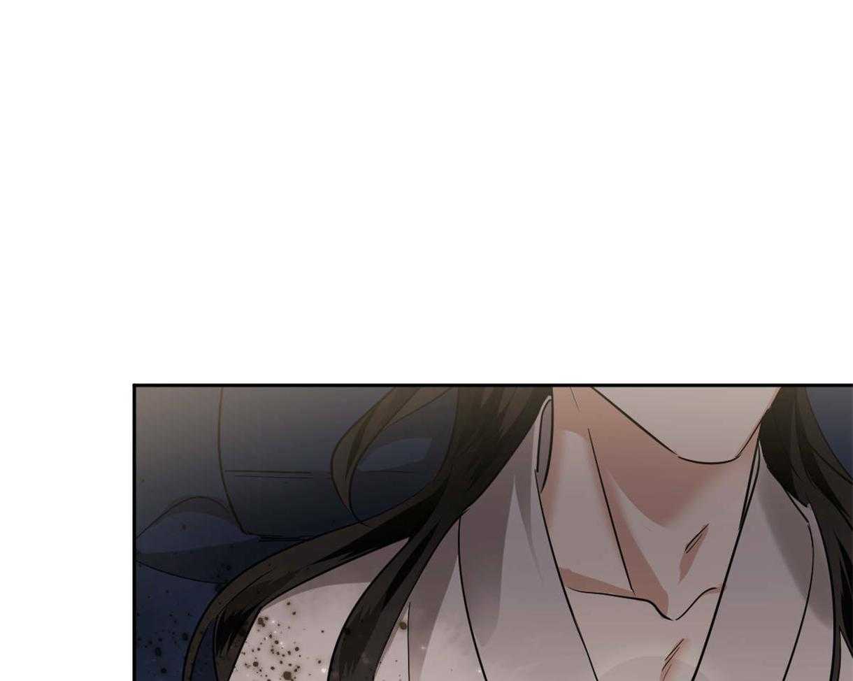 变温禽兽 第84话 第5页