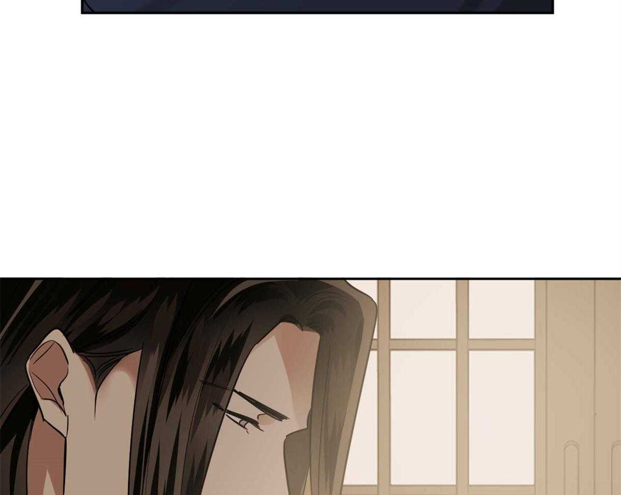 变温禽兽 第84话 第9页