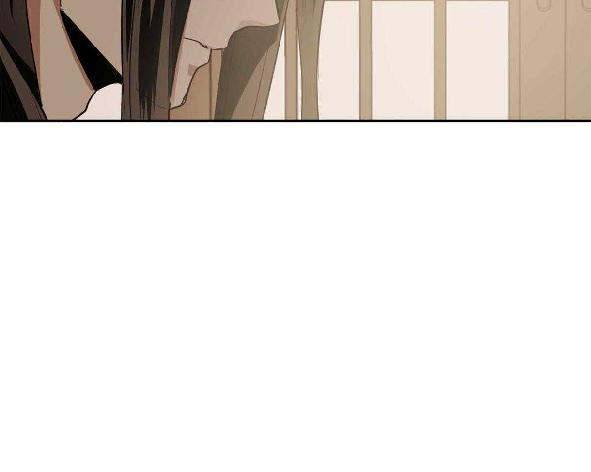 变温禽兽 第84话 第10页