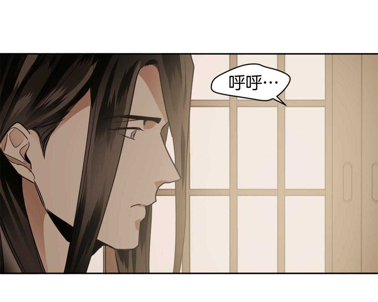 变温禽兽 第84话 第11页