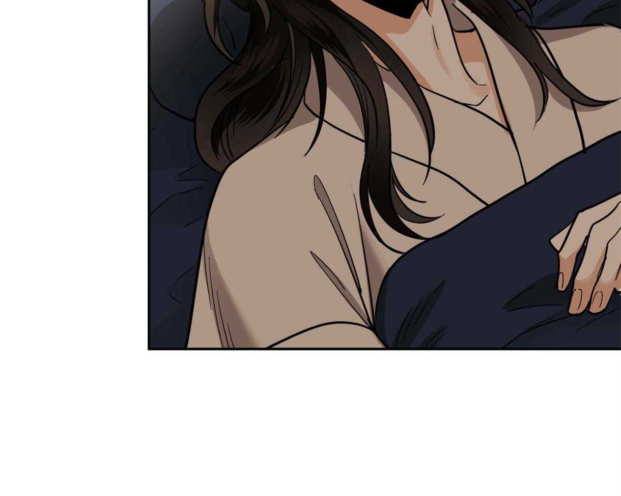 变温禽兽 第84话 第13页