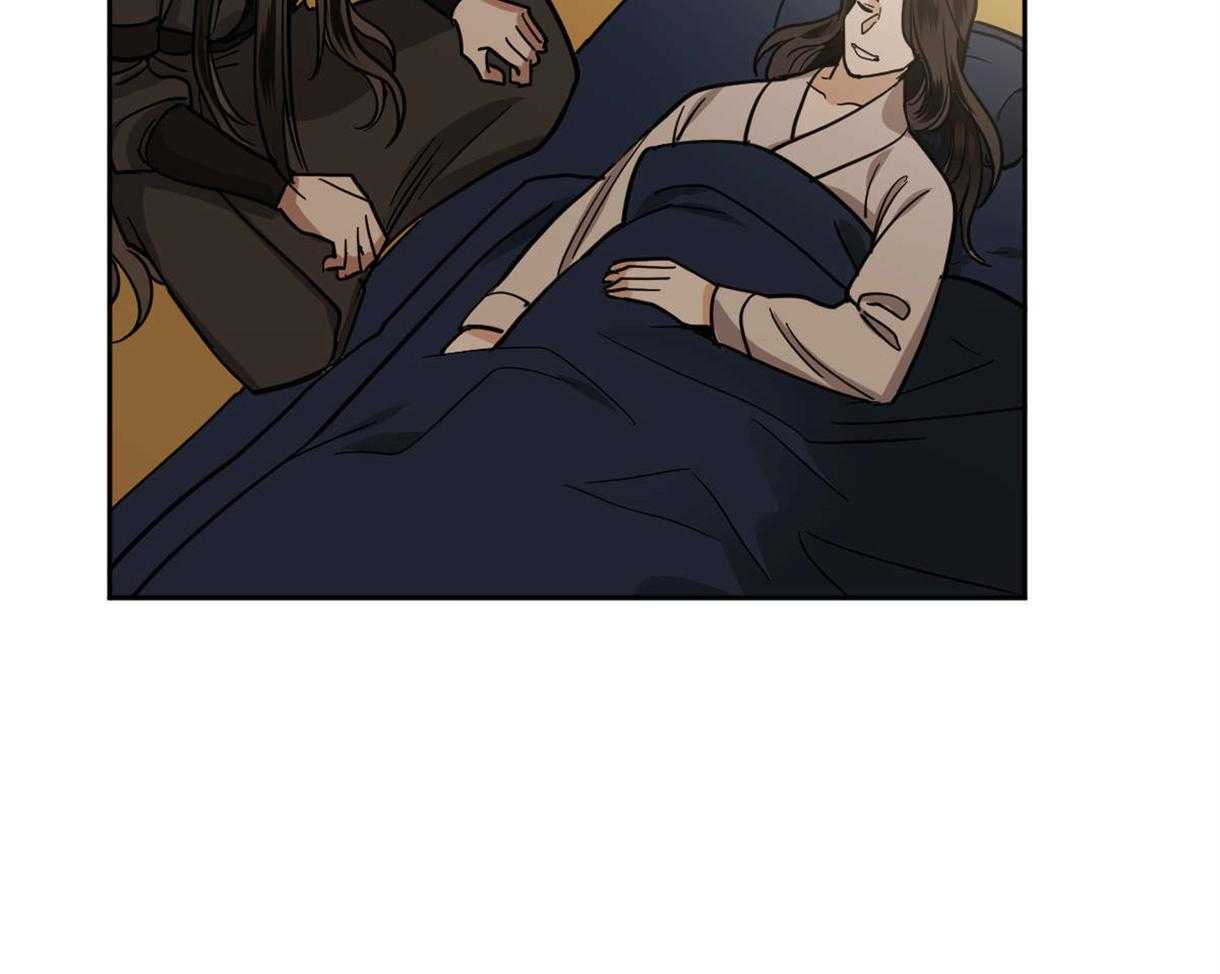 变温禽兽 第84话 第15页