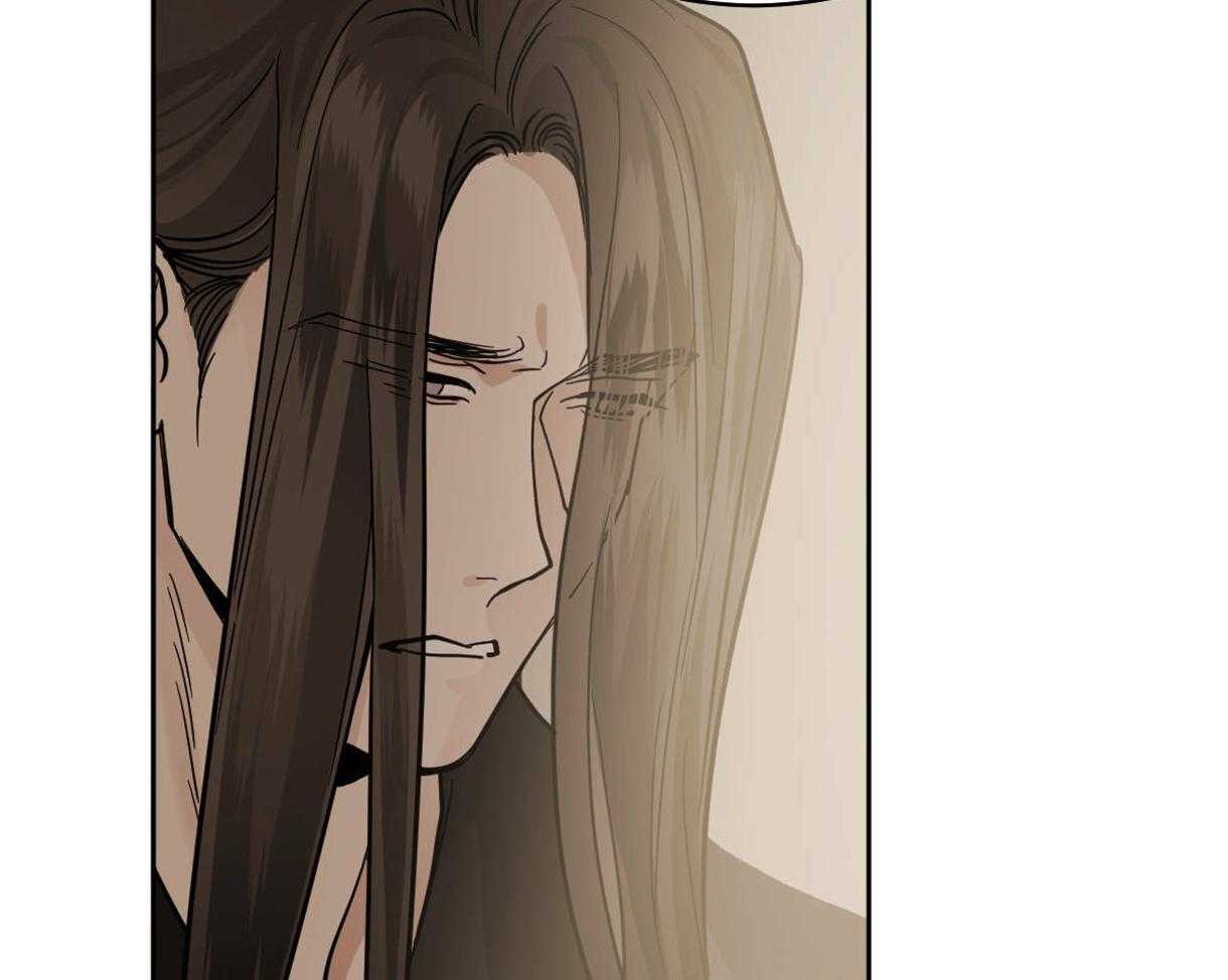 变温禽兽 第84话 第18页