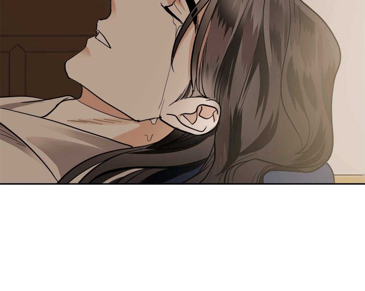 变温禽兽 第84话 第21页