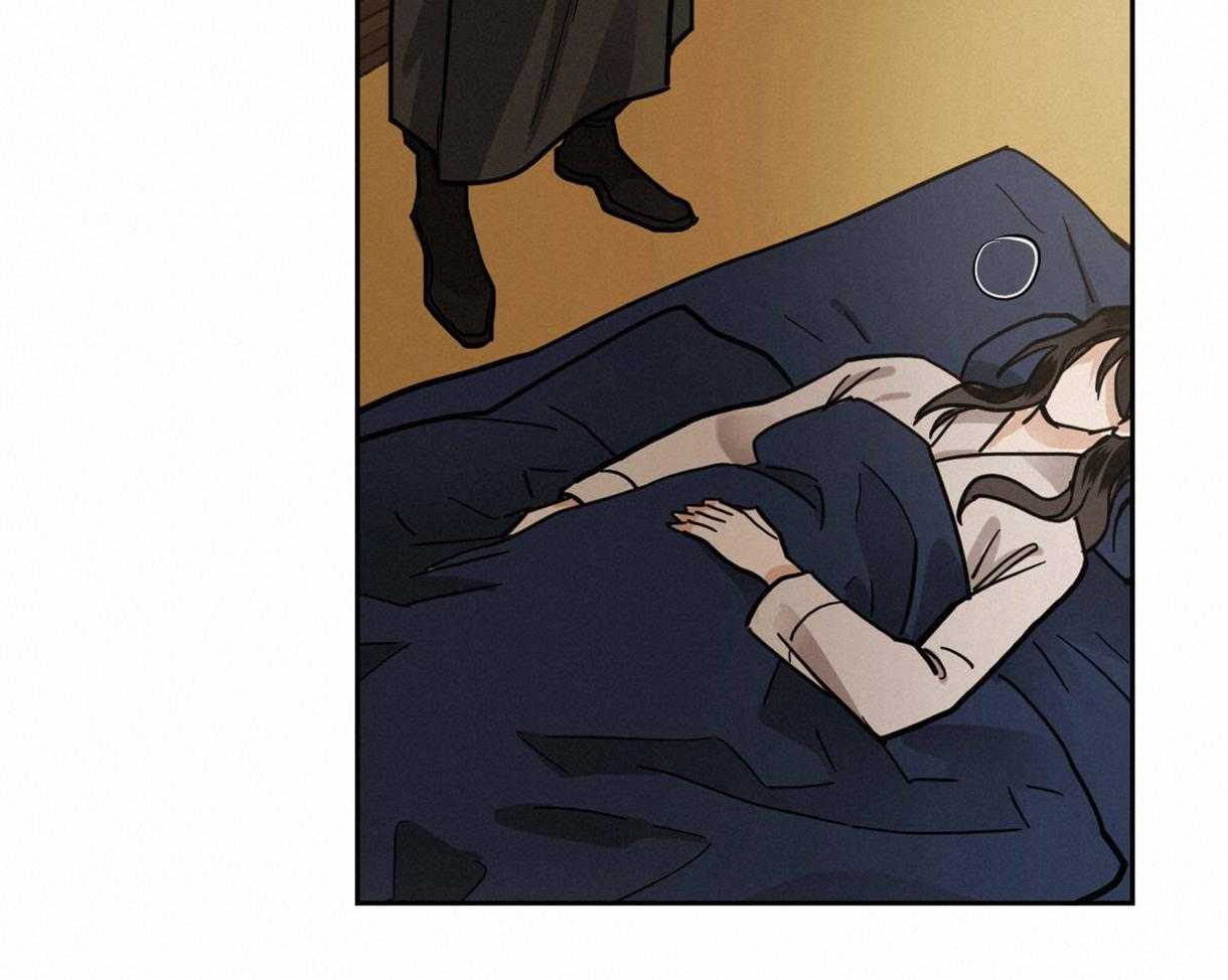 变温禽兽第84话图