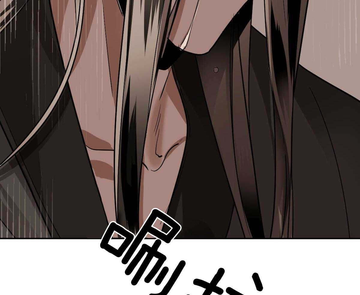 变温禽兽第84话图