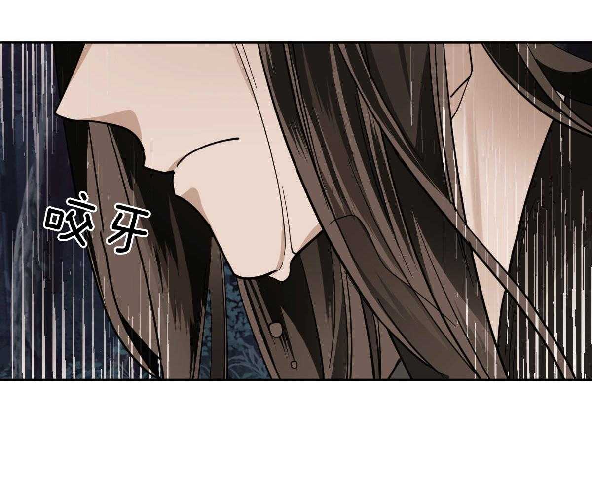 变温禽兽第84话图