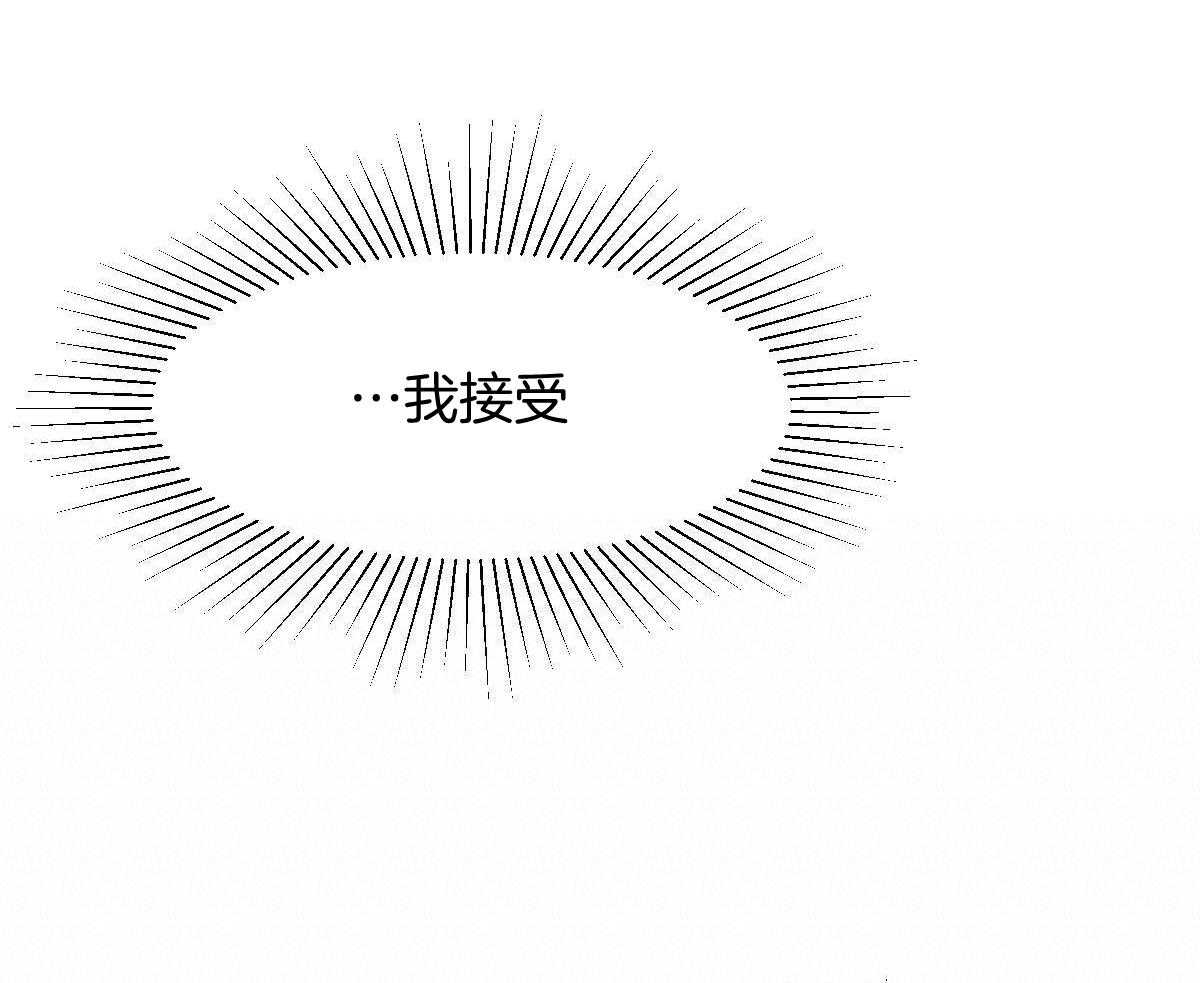 变温禽兽第84话图