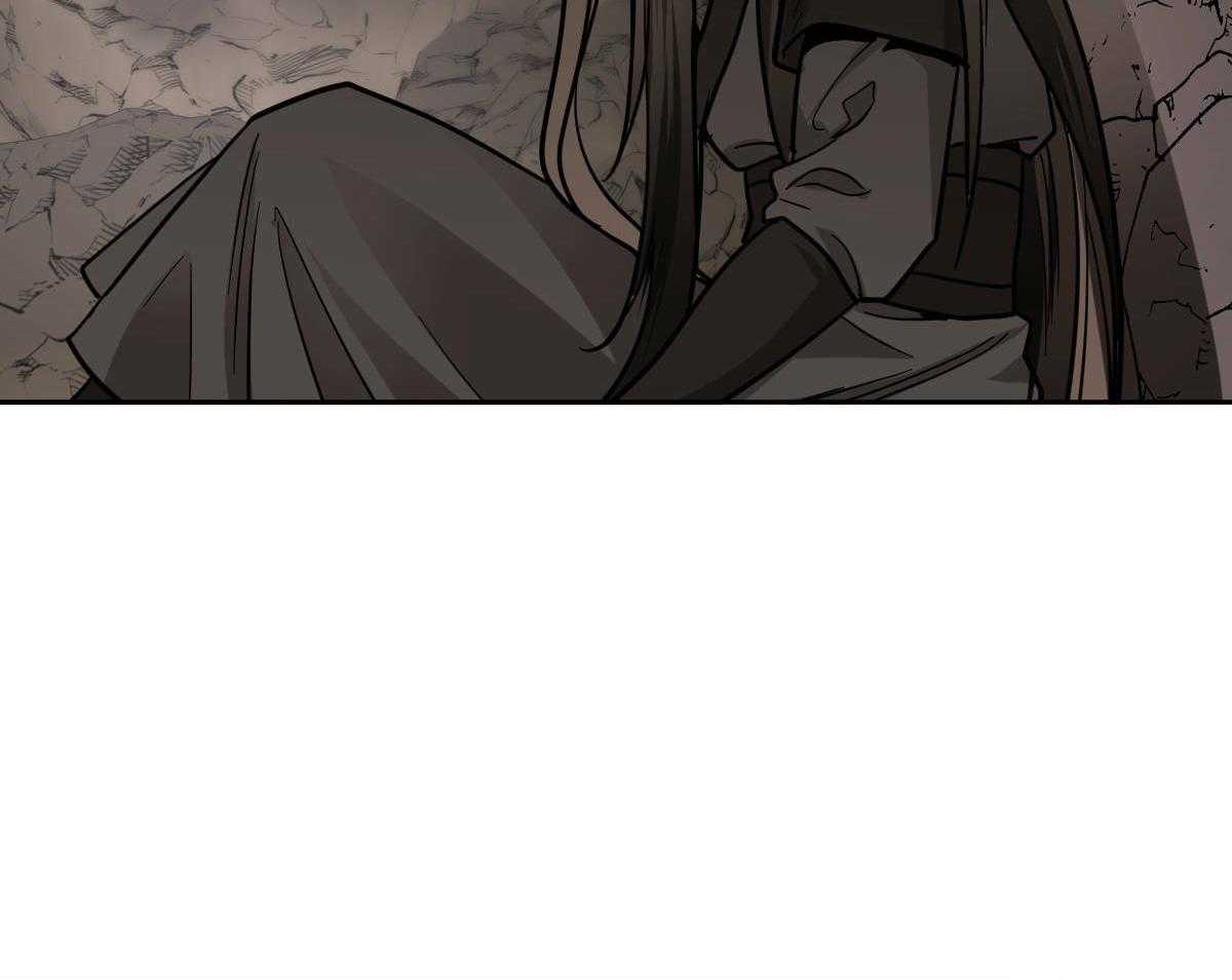 变温禽兽 第85话 第2页