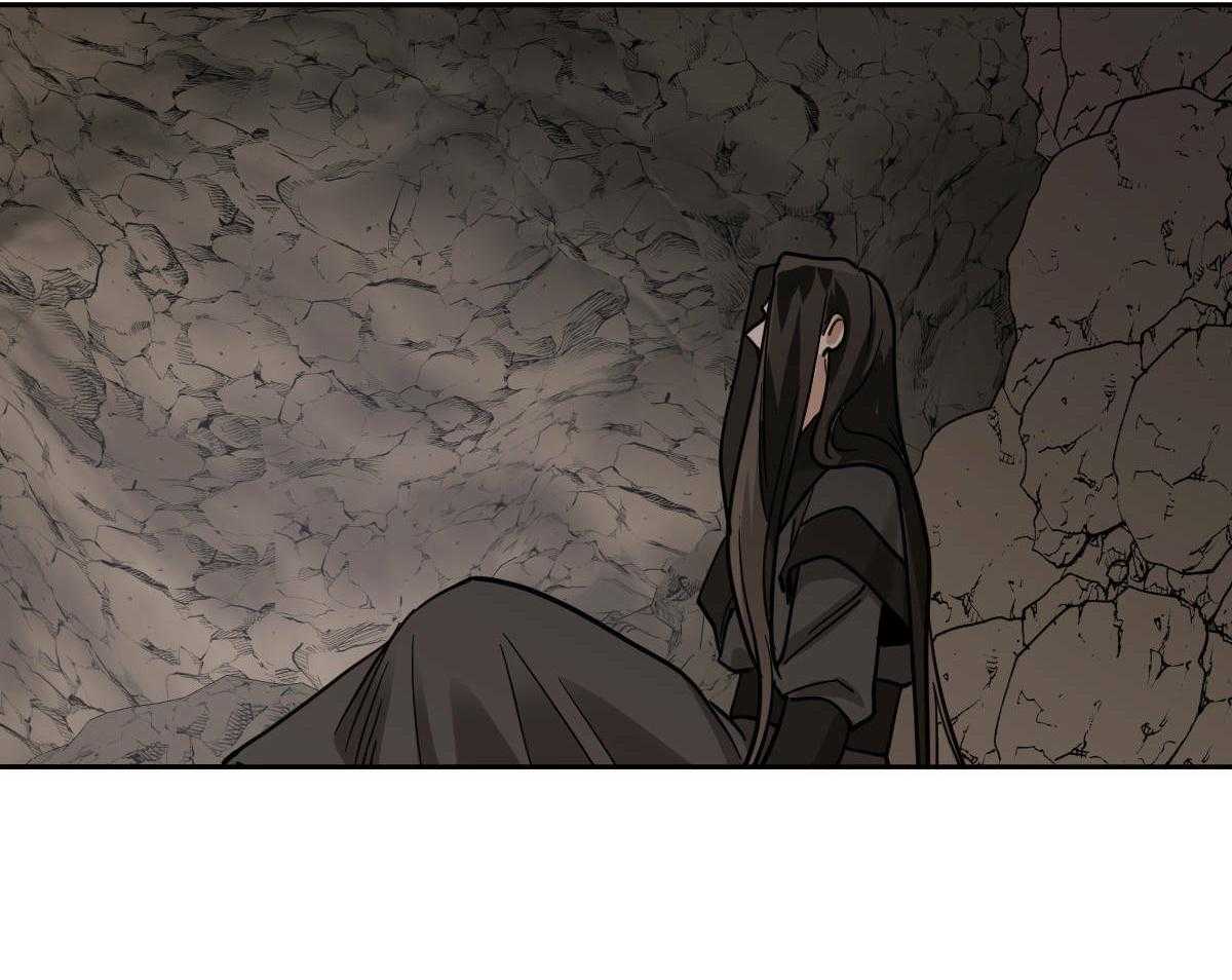 变温禽兽 第85话 第3页