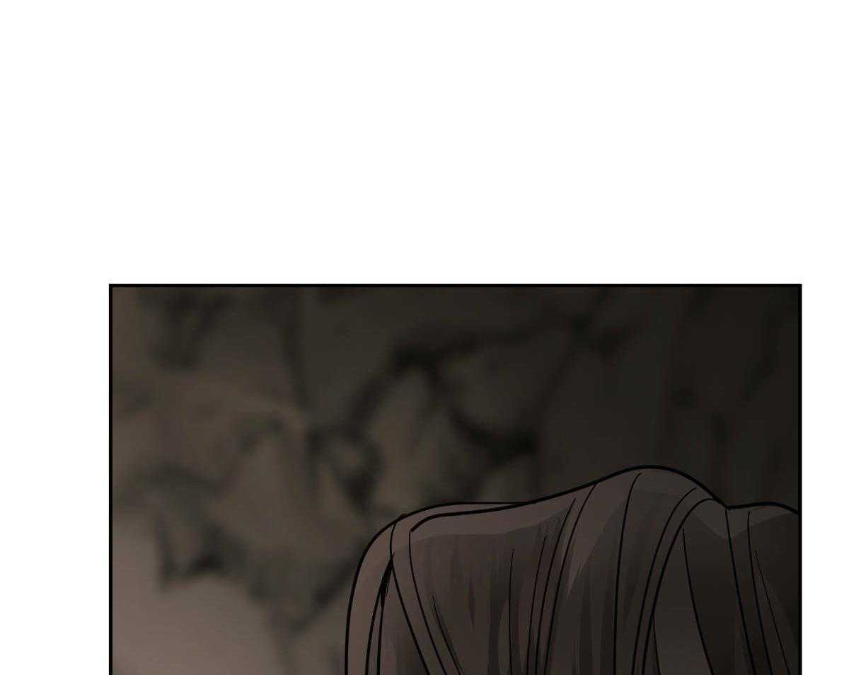 变温禽兽 第85话 第4页