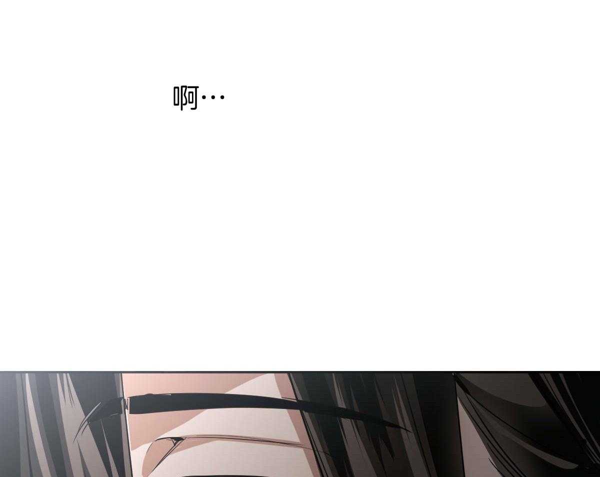 变温禽兽第85话图