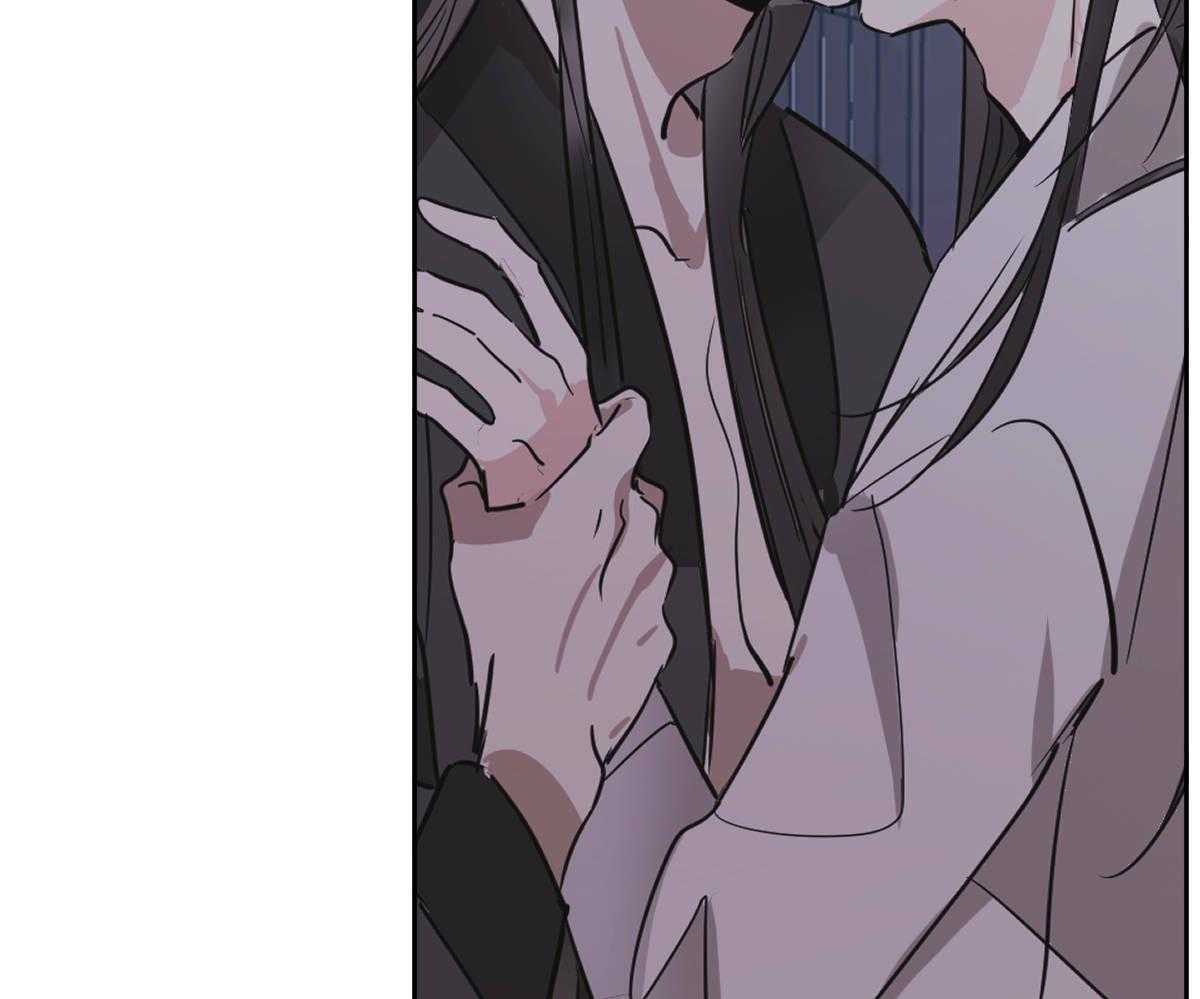 变温禽兽 第85话 第16页