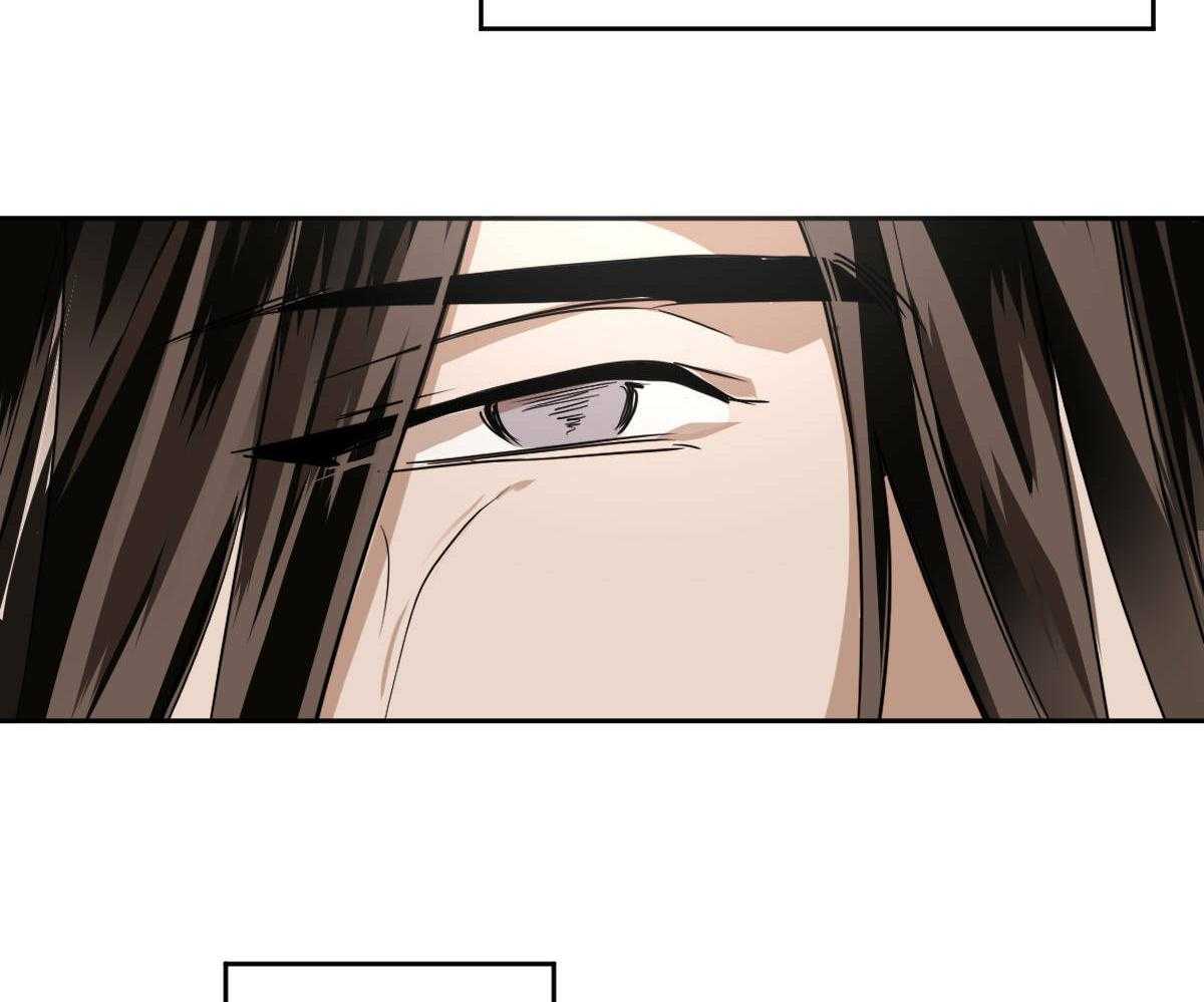 变温禽兽 第85话 第20页