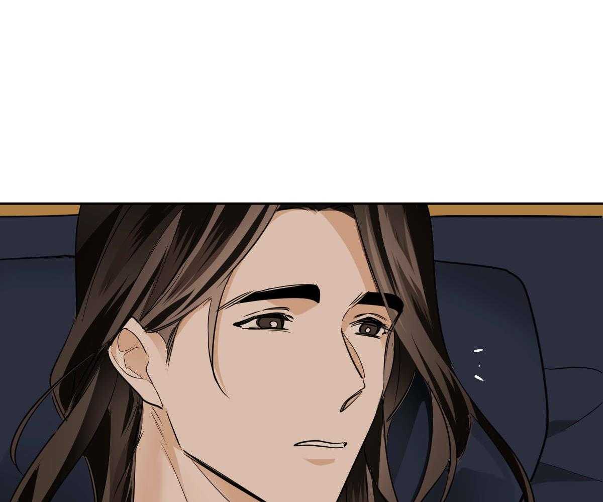 变温禽兽 第85话 第33页