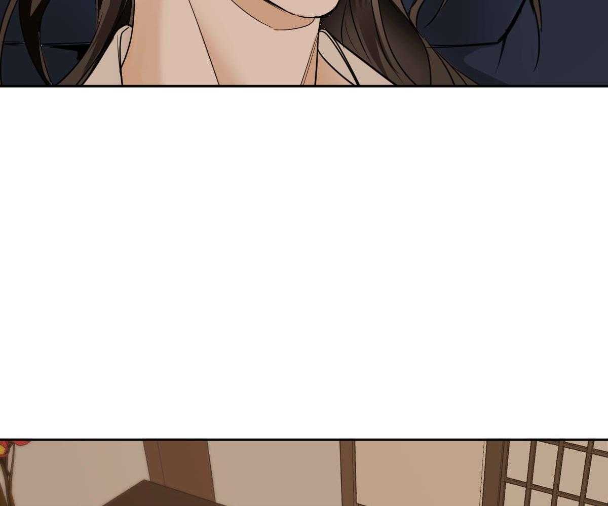 变温禽兽 第85话 第34页