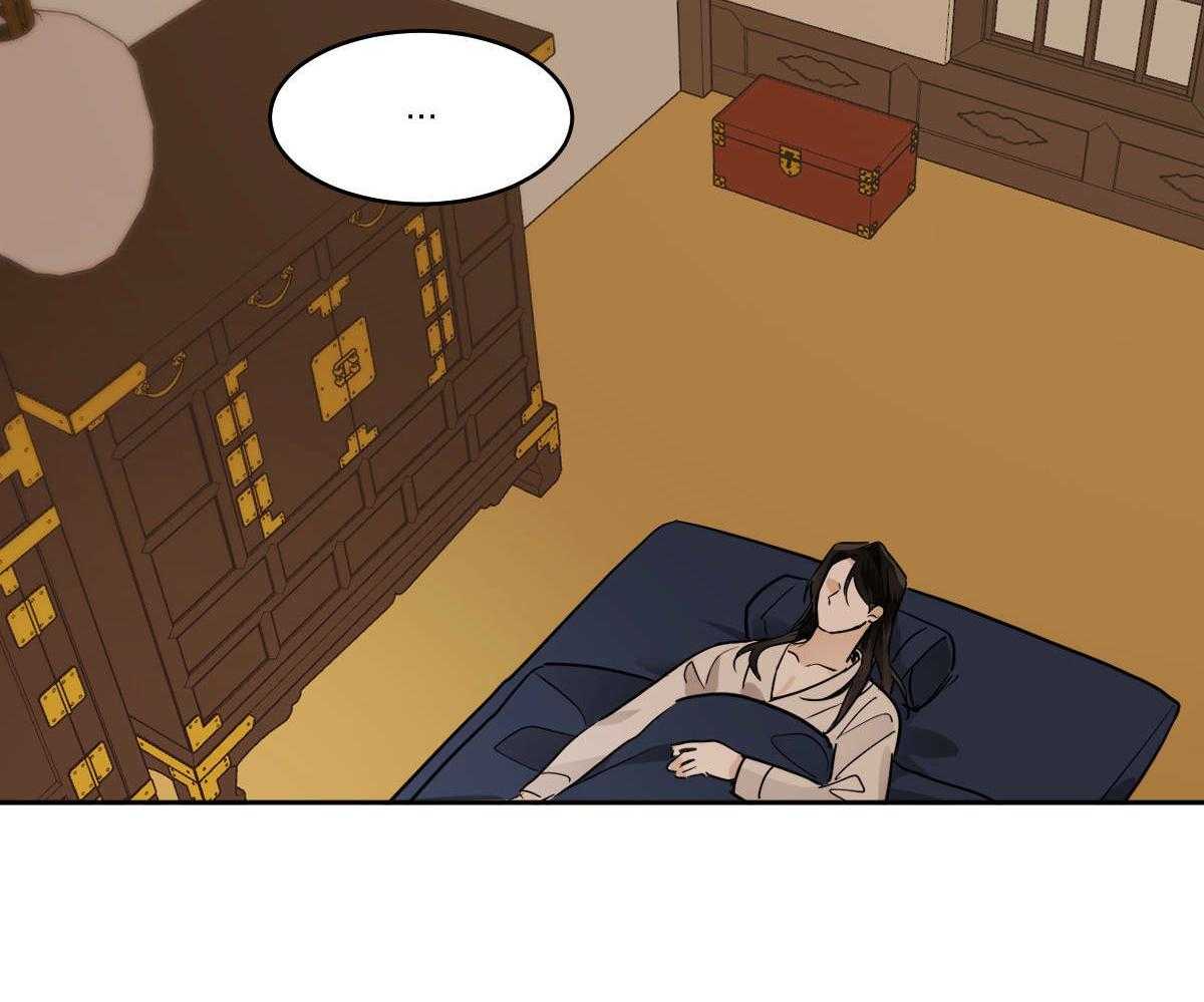 变温禽兽 第85话 第35页