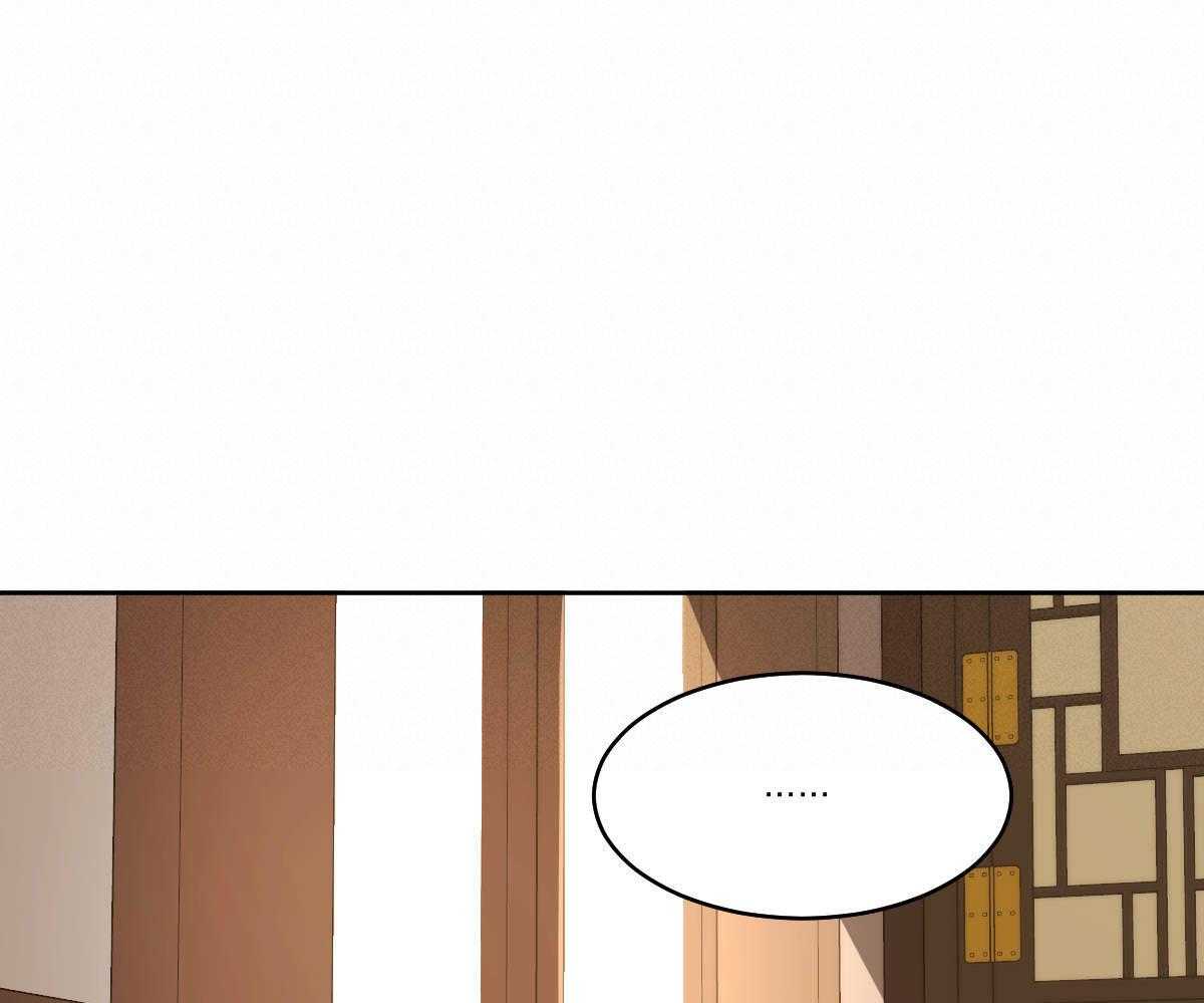 变温禽兽 第85话 第40页