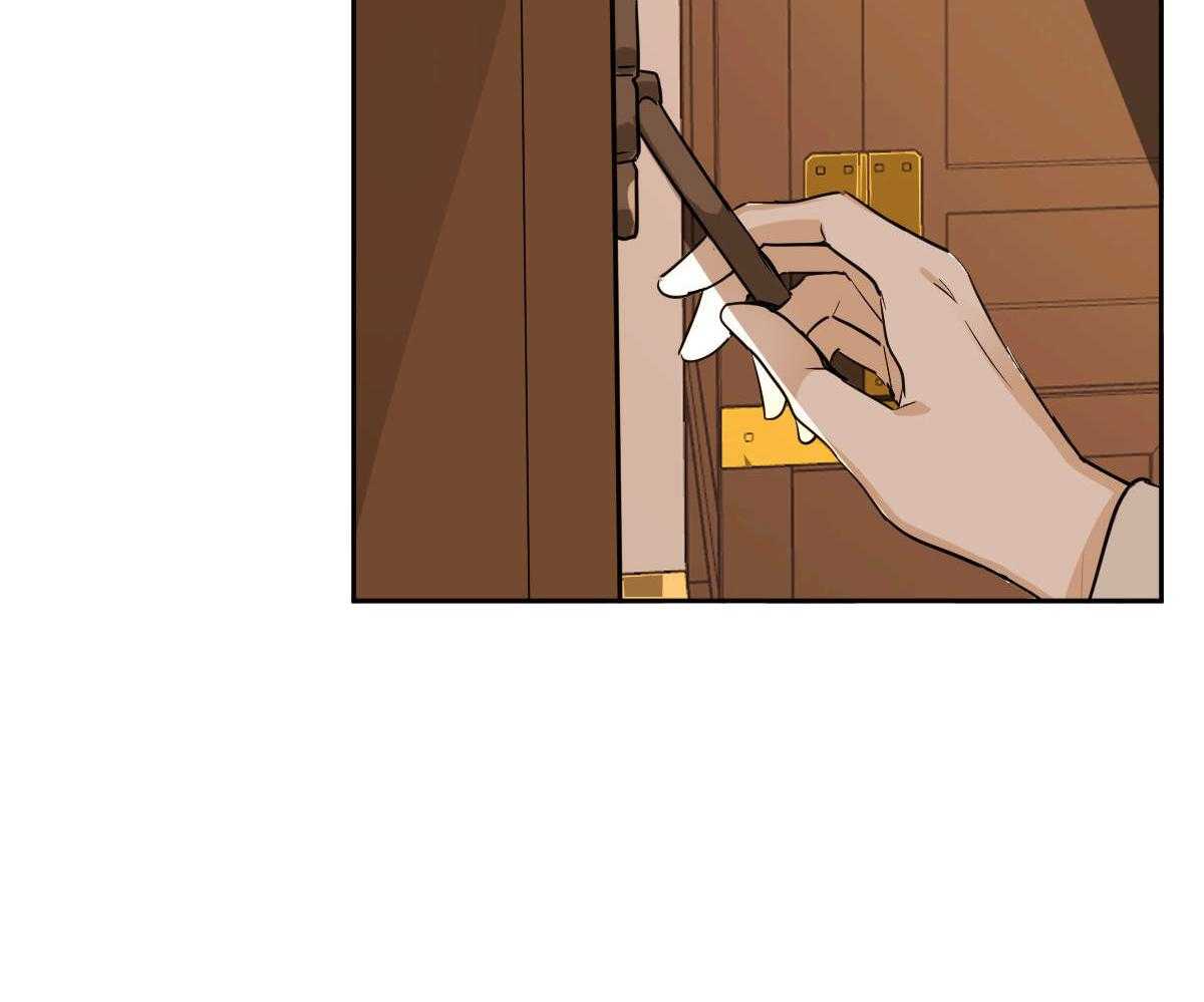 变温禽兽 第85话 第43页