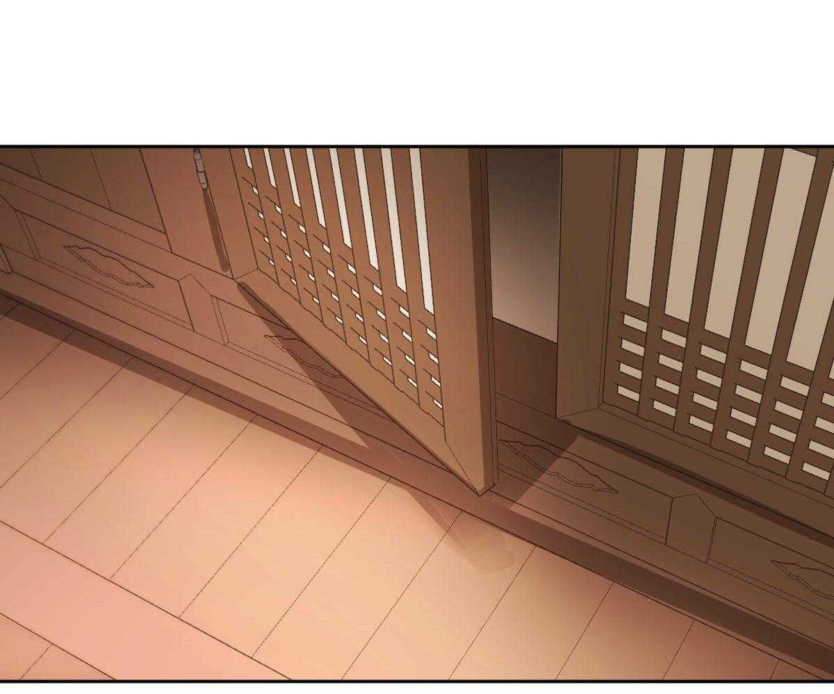 变温禽兽 第85话 第44页