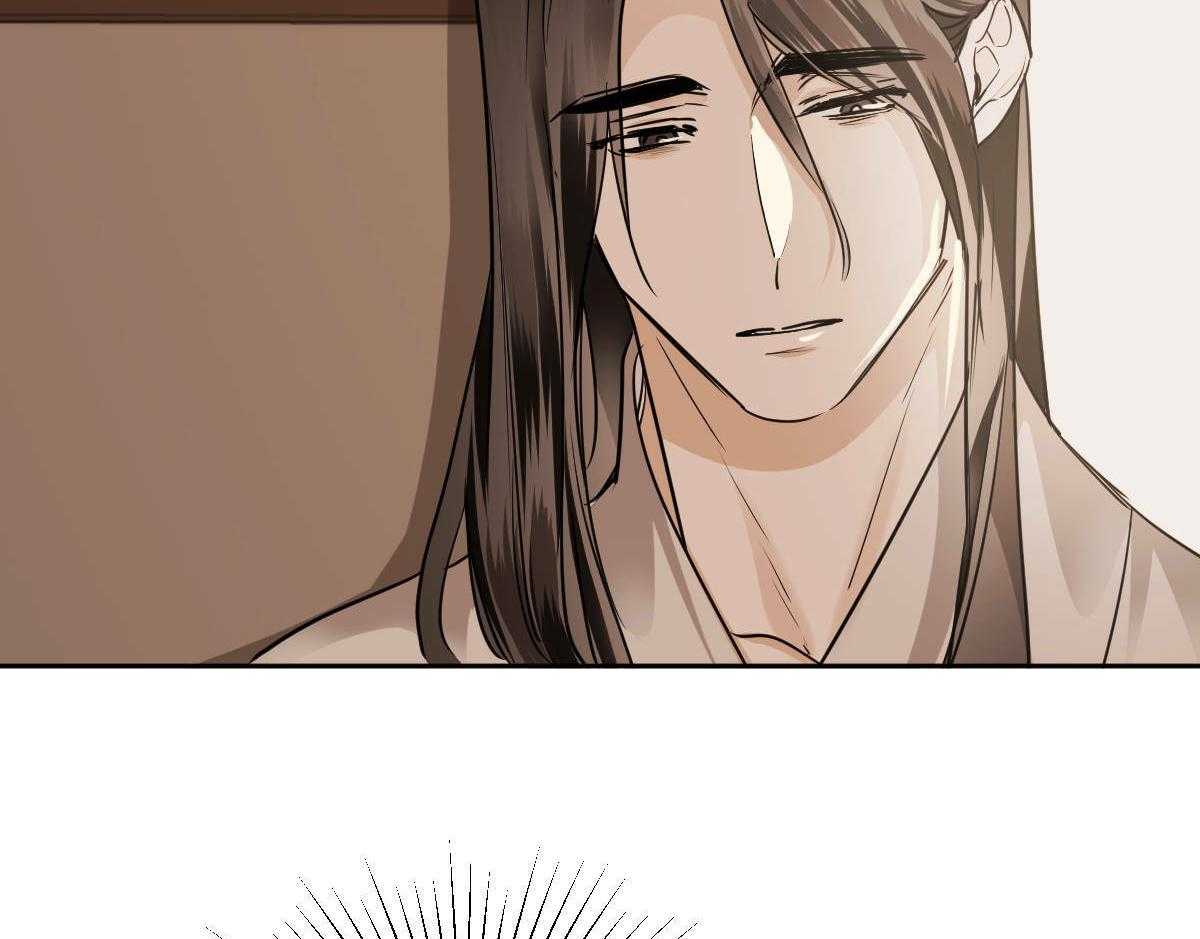 变温禽兽 第85话 第48页