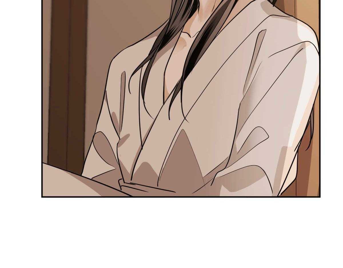 变温禽兽 第85话 第54页