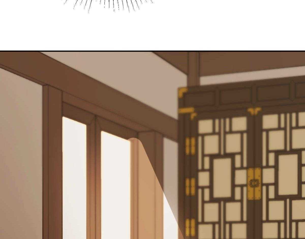 变温禽兽 第85话 第59页