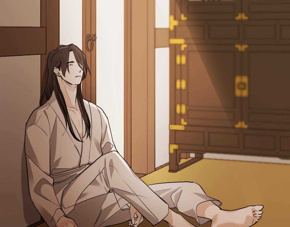 变温禽兽 第85话 第60页