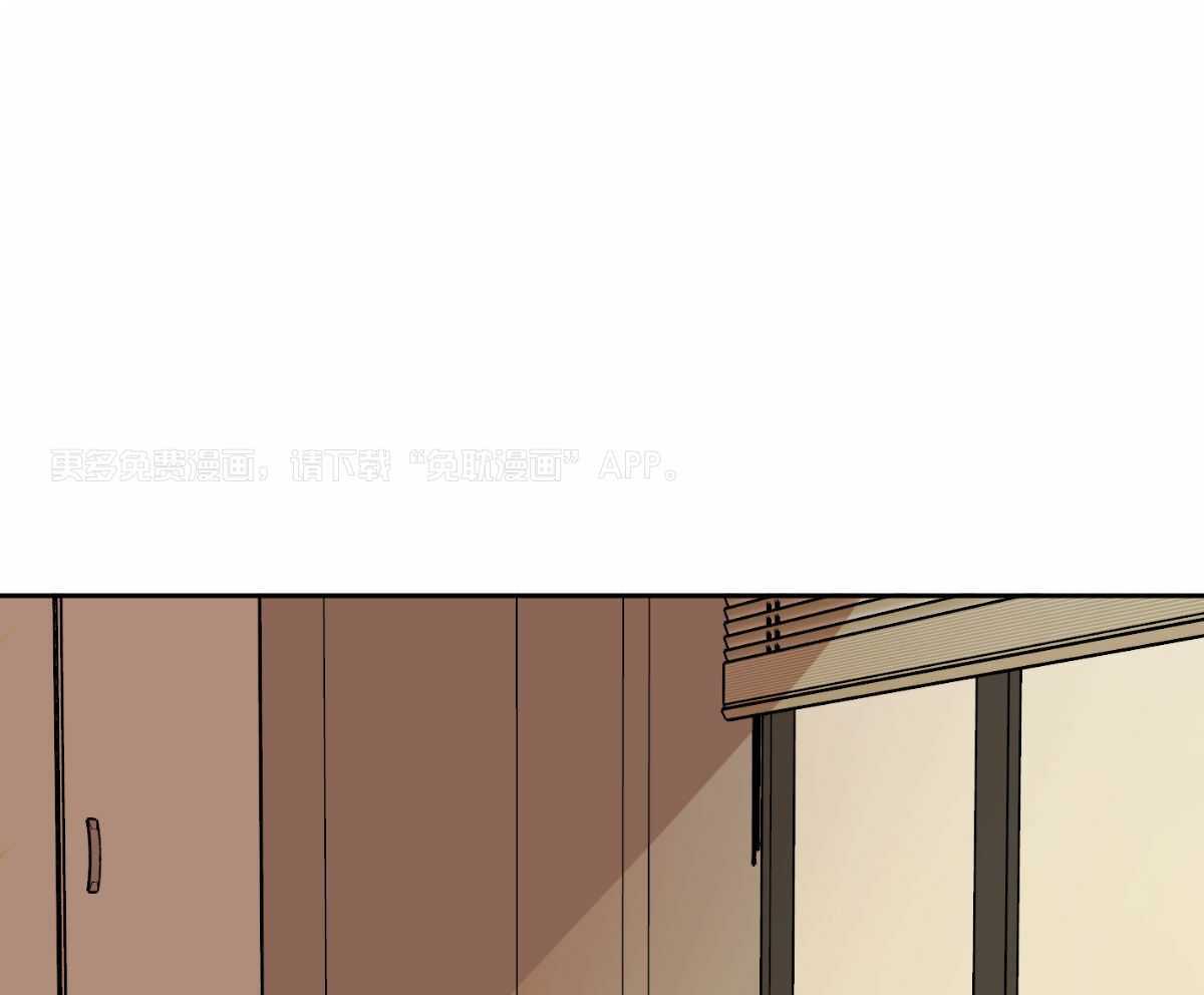 变温禽兽 第86话 第0页