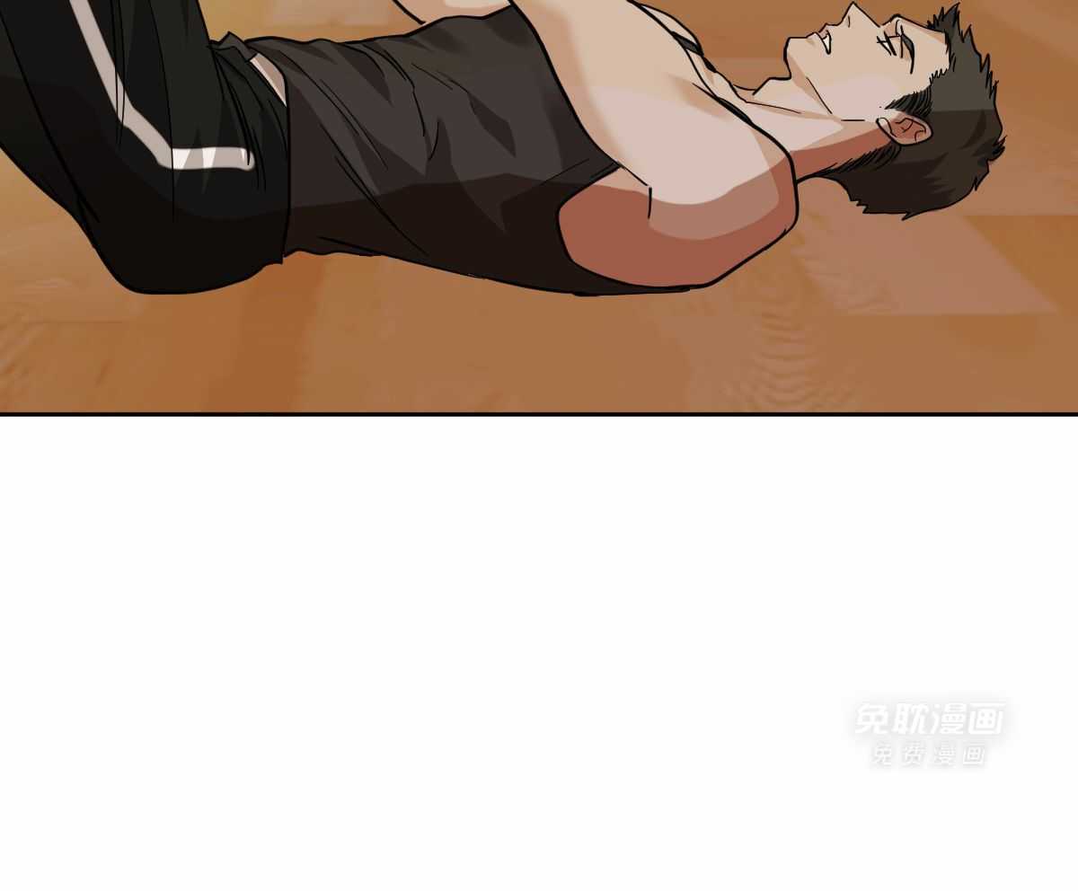 变温禽兽 第86话 第6页