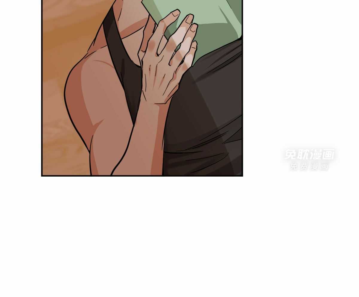 变温禽兽 第86话 第8页