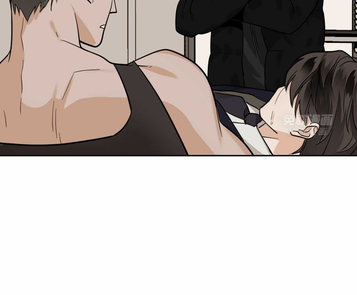 变温禽兽 第86话 第15页