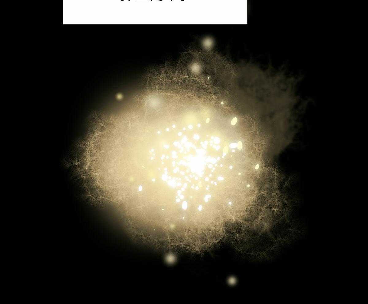 变温禽兽第86话图