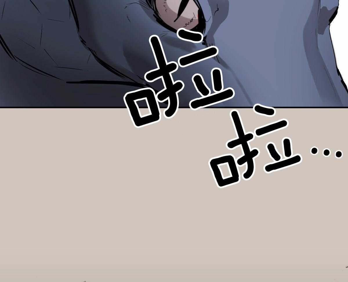 变温禽兽第86话图